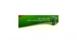 מלון רמת רחל